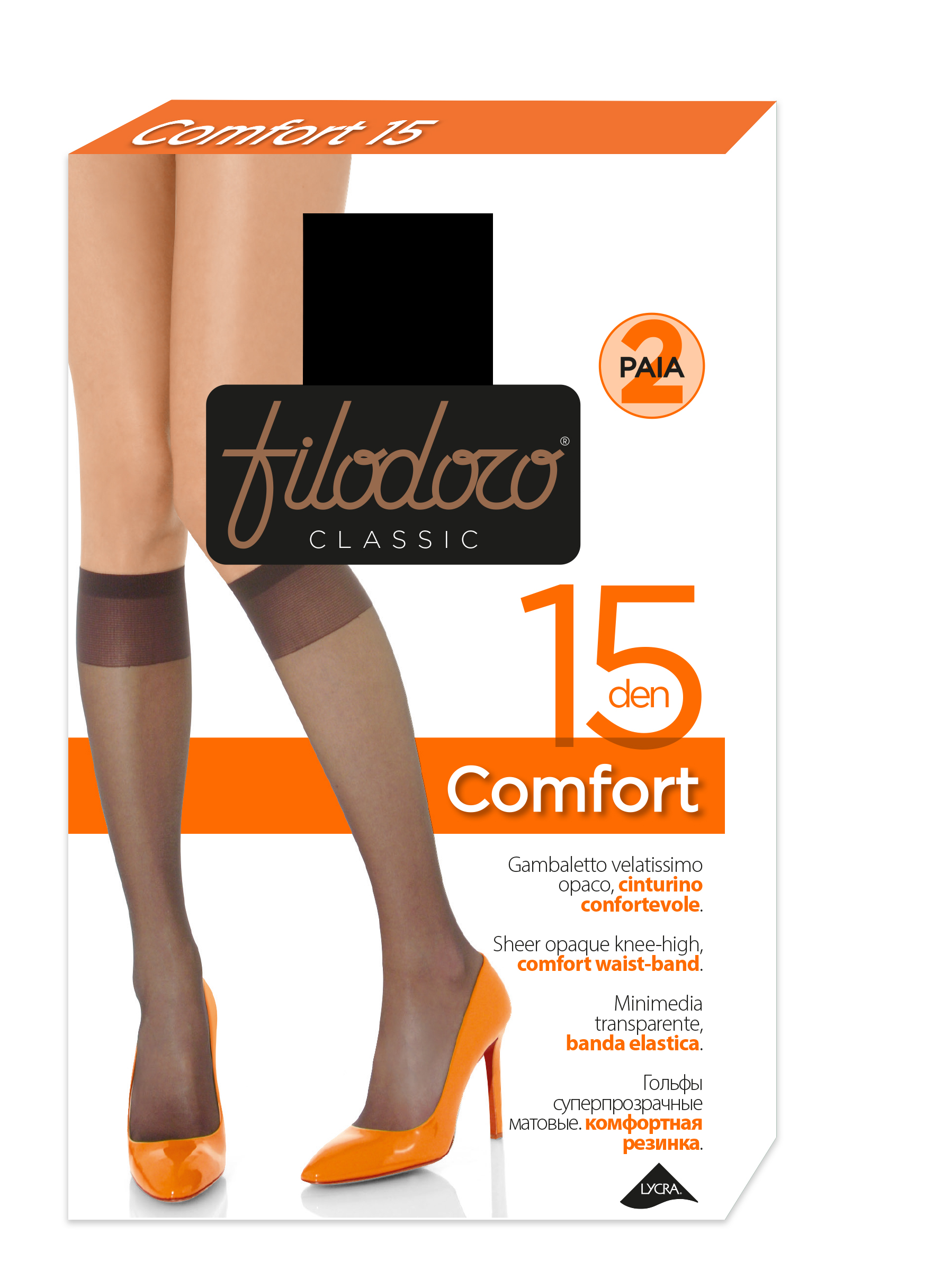 176_Comfort15-GB_G110804FN.jpg